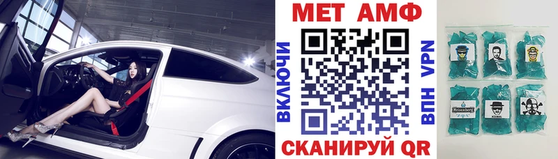 АМФЕТАМИН VHQ  Малаховка 