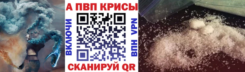 купить наркотик  Малаховка  даркнет Telegram  Alfa_PVP Crystall 