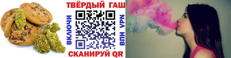 гидра онион  Малаховка  Cannafood конопля 
