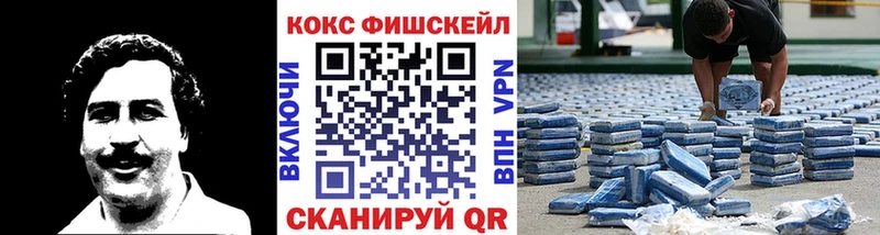 КОКАИН Перу  купить наркотик  Малаховка 