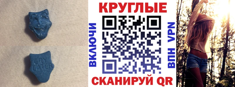 Экстази 280мг  где продают наркотики  darknet формула  Малаховка 