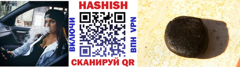 ГАШИШ хэш Малаховка