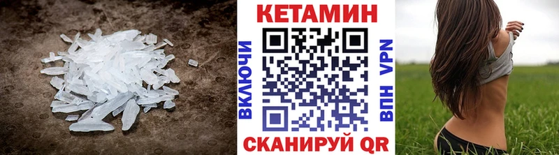 КЕТАМИН ketamine  mega зеркало  Малаховка  наркошоп 