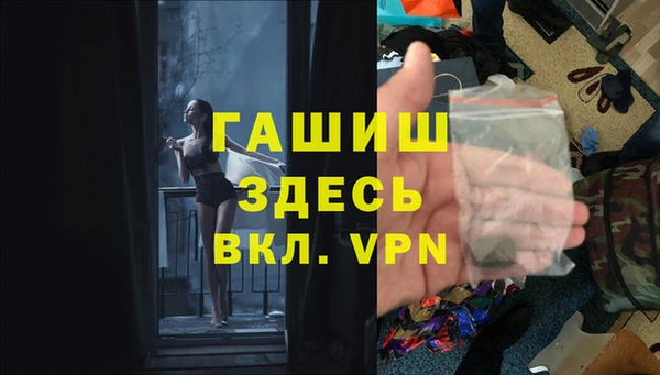 синтетический гашиш Бугульма