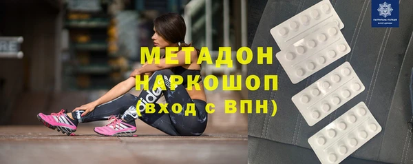jwh Бронницы