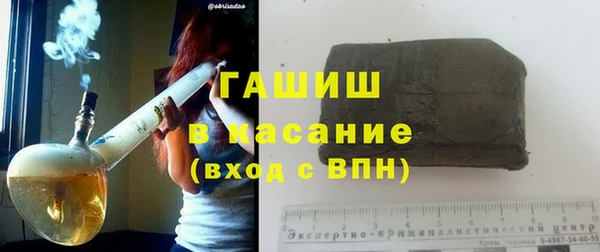 первитин Богородицк
