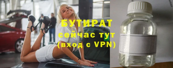 соль ск Богородск