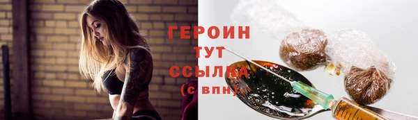 первитин Богородицк
