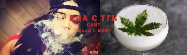 первитин Богородицк