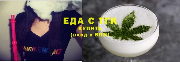 первитин Богородицк