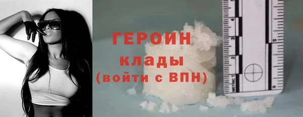 первитин Богородицк