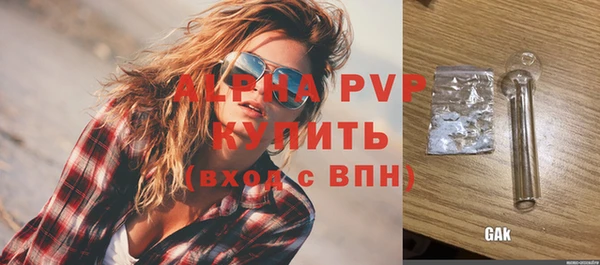 первитин Богородицк