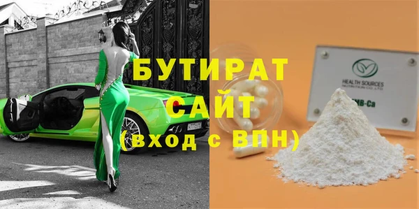 соль ск Богородск