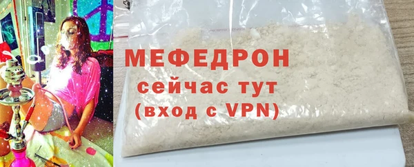 соль ск Богородск