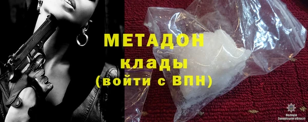 первитин Богородицк