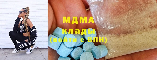 тгк Белокуриха