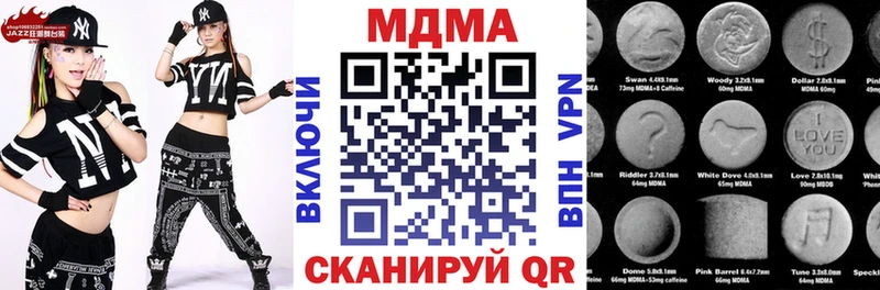 МДМА Molly  Малаховка 