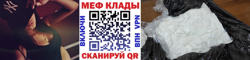 площадка наркотические препараты  Малаховка  Меф мяу мяу 