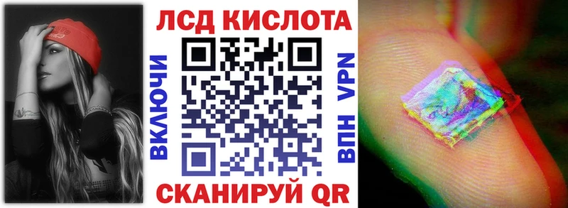Наркотические марки 1,5мг  Малаховка 
